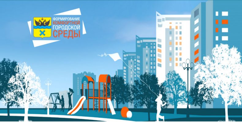 Власти Москвы гарантируют развитие района Северное Бутово