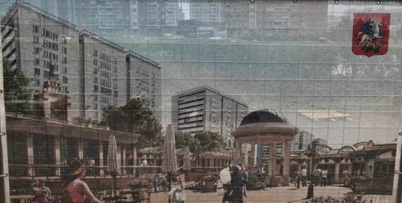 В Северное Бутово придут «Московские сезоны»