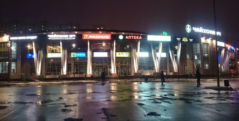 Мужчина в ходе конфликта ранил ножом оппонента в кафе в районе Северное Бутово