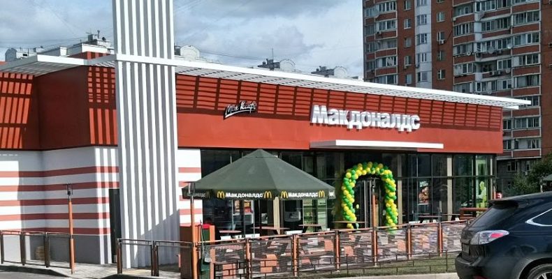 13 июня в Северном Бутово открылся обновленный Макдоналдс