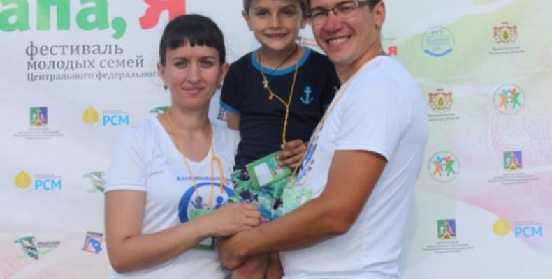 Творческий фестиваль для молодых семей в Бутово