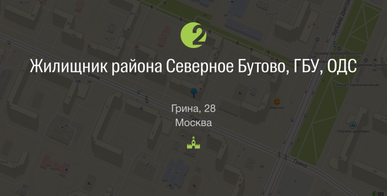Директор ГБУ г. Москвы «Жилищник Северное Бутово» привлечен к административной ответственности