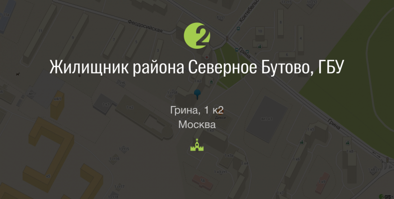 «Жилищник района Северное Бутово» ищет специалистов