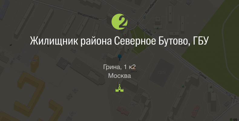 «Жилищник района Северное Бутово» ищет специалистов