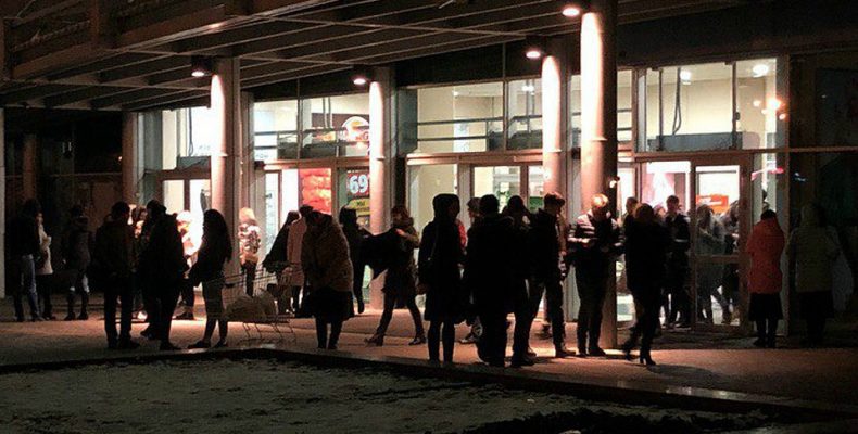 В Северном Бутово эвакуация из ТЦ КРУГ и ТЦ КВАДРАТ