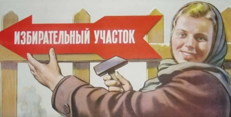 Результаты выборов депутатов представительных органов местного самоуправления 10 сентября 2017 года в районе Северное Бутово