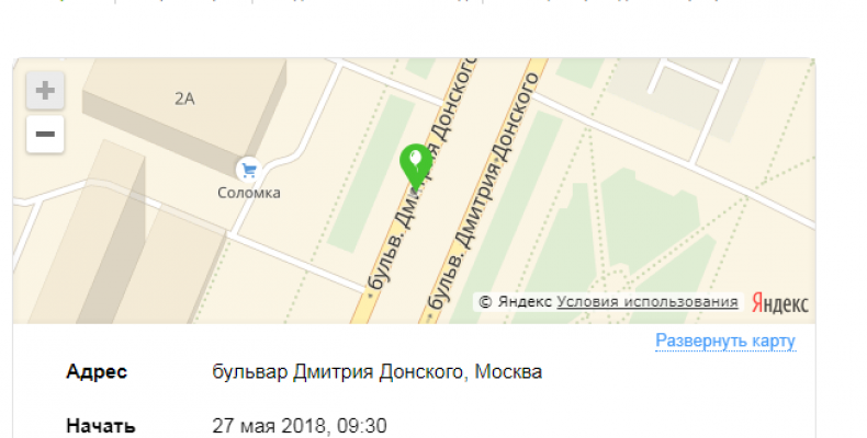 Популярность беседок в парке района Северное Бутово