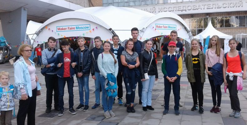 Международный фестиваль изобретателей Maker Faire Moscow