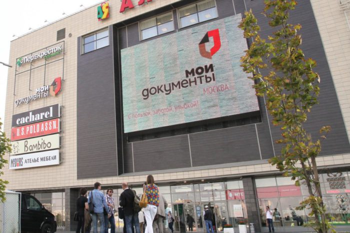 Получить услуги налоговой службы теперь можно в шести центрах госуслуг ЮЗАО