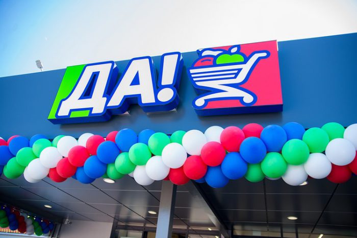 В торговом центре «Алфавит» откроется новый продуктовый супермаркет