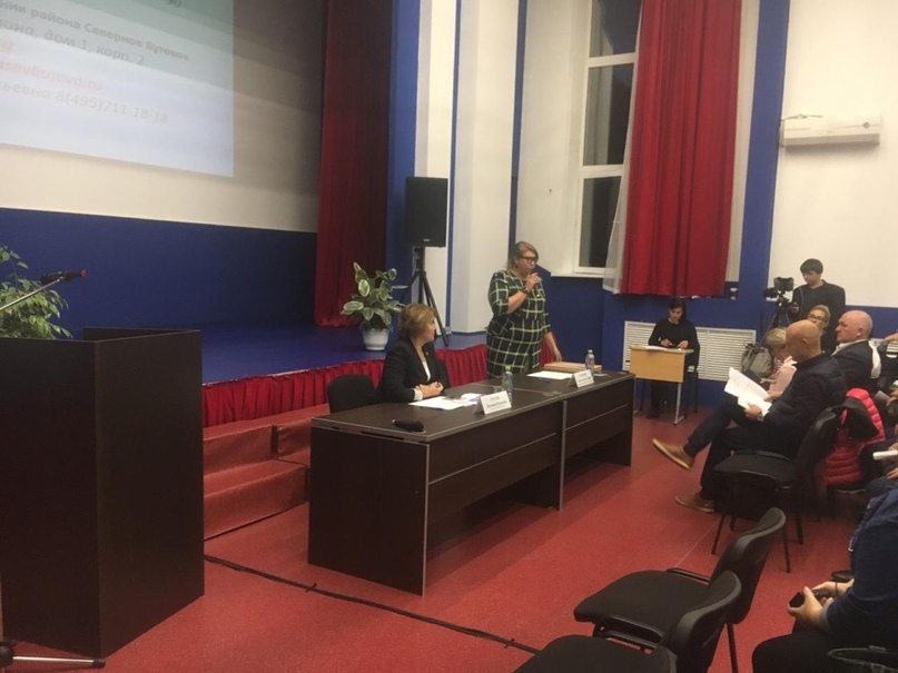 Глава управы района Северное Бутово встретилась с жителями 17 октября