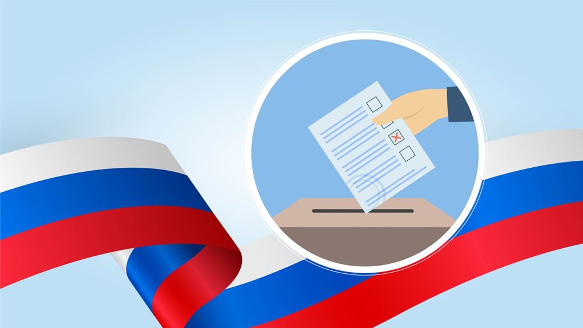 Центральная избирательная комиссия России официально объявила Владимира Путина Президентом страны. На выборах он набрал 87,28% голосов