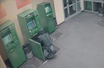 В Северном Бутово из банкомата украли почти 3 млн рублей