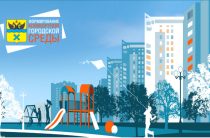 Власти Москвы гарантируют развитие района Северное Бутово