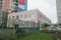 Объявлен тендер на выполнение работ по текущему ремонту помещений управы района Северное Бутово