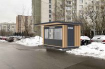 Город выставил на торги права на пользование постаматом в Северном Бутово
