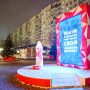 Новогодняя инсталляция появится в районе Северное Бутово