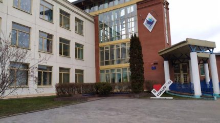 Официальный рейтинг школ района Северное Бутово за 2024/2025 учебный год