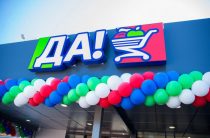 В торговом центре «Алфавит» откроется новый продуктовый супермаркет