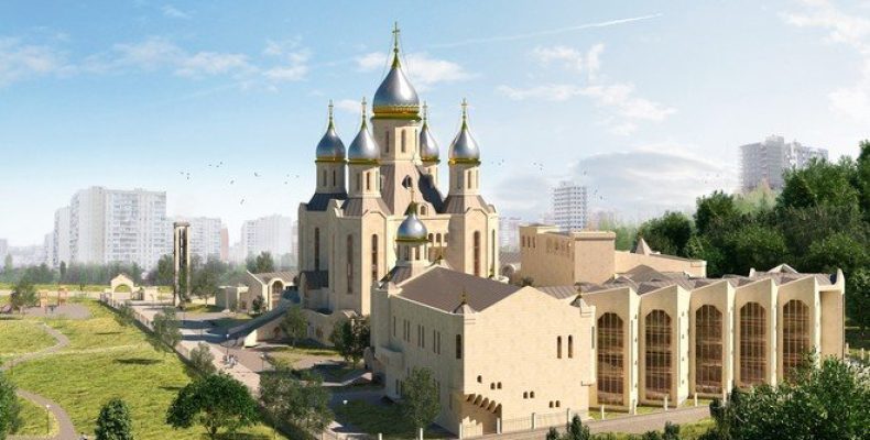 На постройку «олимпийского» храма в Северном Бутово выделят 850 млн рублей