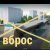 ТПУ в центре района Северное Бутово. Первые фото оказались фэйком.