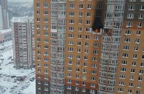 Взрыв в ЖК «Бутово-Парк»
