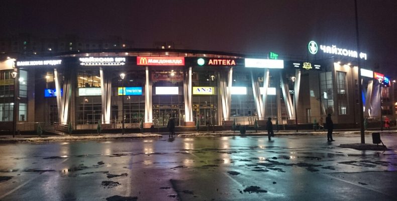 Мужчина в ходе конфликта ранил ножом оппонента в кафе в районе Северное Бутово