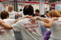 К проекту «Московское долголетие» присоединилась одна из бутовских школ