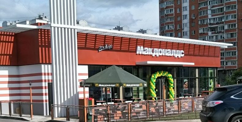 13 июня в Северном Бутово открылся обновленный Макдоналдс