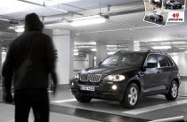В Северном Бутово шестеро неизвестных отобрали у москвича BMW X5