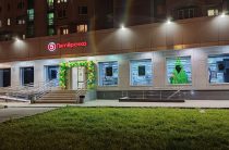 В Севером Бутово открылся новый магазин «Пятёрочка»