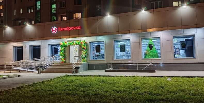В Севером Бутово открылся новый магазин «Пятёрочка»
