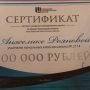 Московская электронная школа: №2114 в числе лидеров
