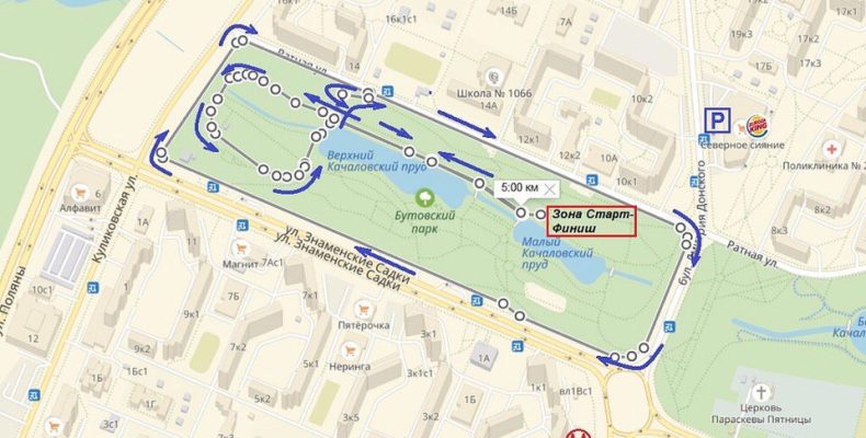 В Северном Бутово прошел первый parkrun