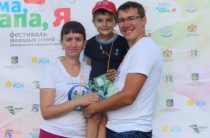 Творческий фестиваль для молодых семей в Бутово