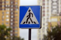 В Северном Бутово обустроили новый пешеходный переход
