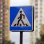 В Северном Бутово обустроили новый пешеходный переход