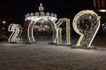 Праздничный квест «Сказочное путешествие»