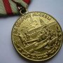 Столетний юбилей ветерана отметят в Южном Бутово