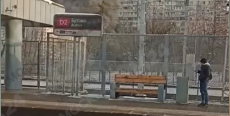 Около станции «Бутово» произошел пожар