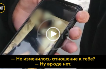Полиция проверяет троих школьников из Бутово на пропаганду ЛГБТ — на них донесла замдиректора