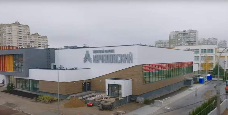 ФОК «Качаловский» достроят в 2023 году