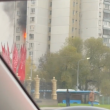 Пожар в Северном Бутово на бульваре Дмитрия Донского дом 13
