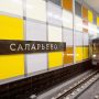Участок Сокольнической линии до Коммунарки запустят до конца 2018 года
