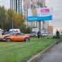 18.09.2023 улице Поляны в Бутово столкнулось пять машин
