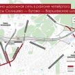 В Москве началось строительство путепровода через трассу Солнцево — Бутово — Варшавское шоссе