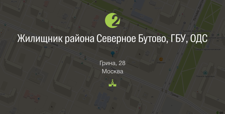 Директор ГБУ г. Москвы «Жилищник Северное Бутово» привлечен к административной ответственности