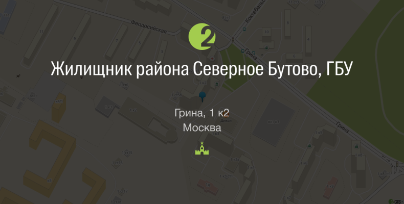 «Жилищник района Северное Бутово» ищет специалистов