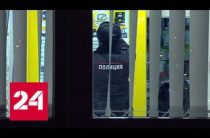 Полиция разыскивает вооруженного грабителя в Северном Бутово