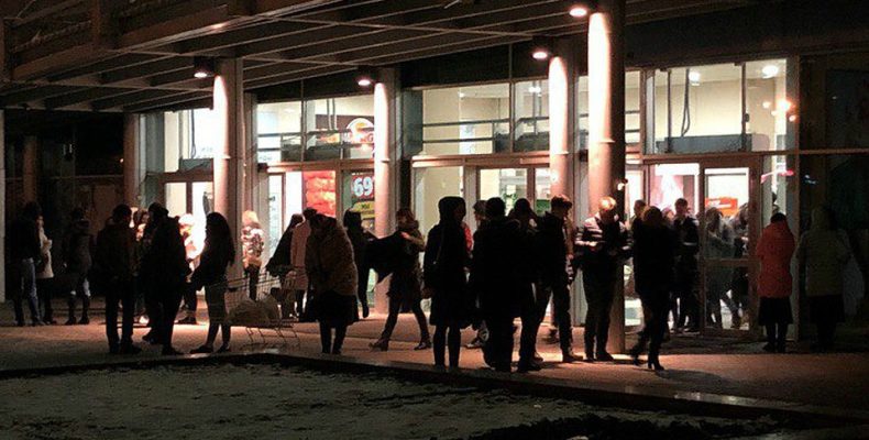 В Северном Бутово эвакуация из ТЦ КРУГ и ТЦ КВАДРАТ
